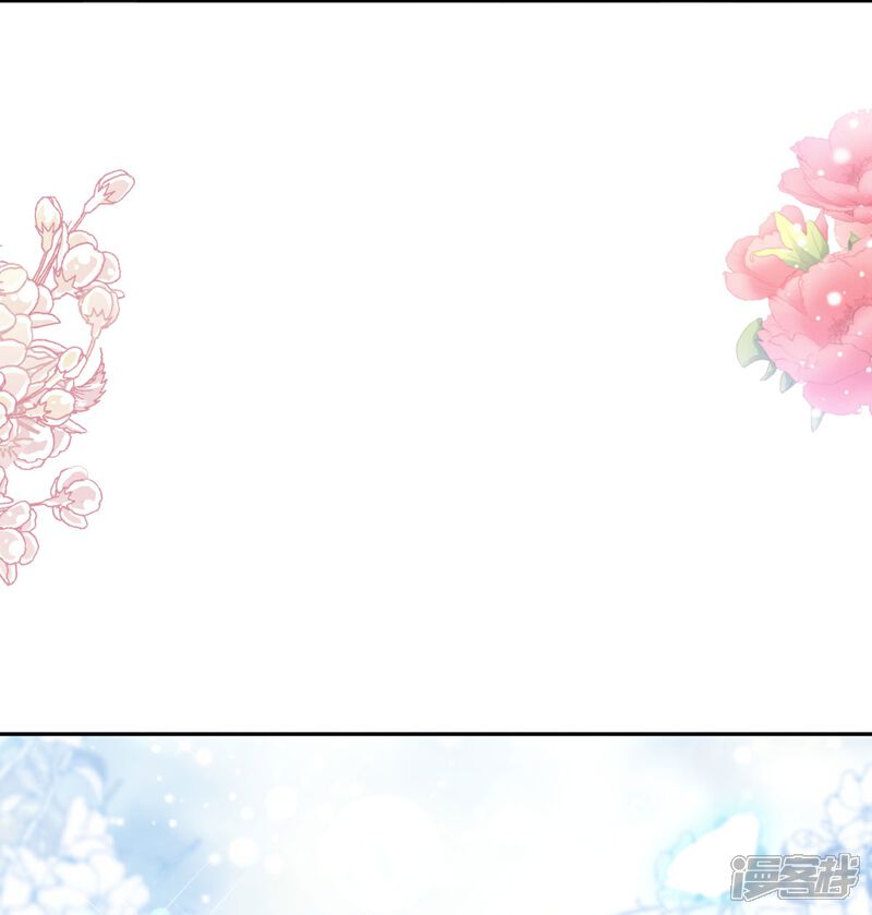 《霸道总裁轻轻爱》第331话 神秘的未婚妻 第19页