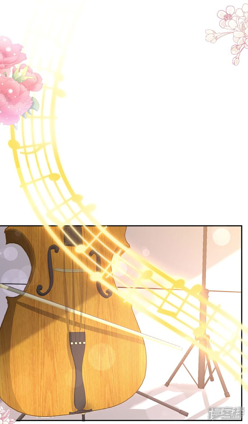 《霸道总裁轻轻爱》第331话 神秘的未婚妻 第23页