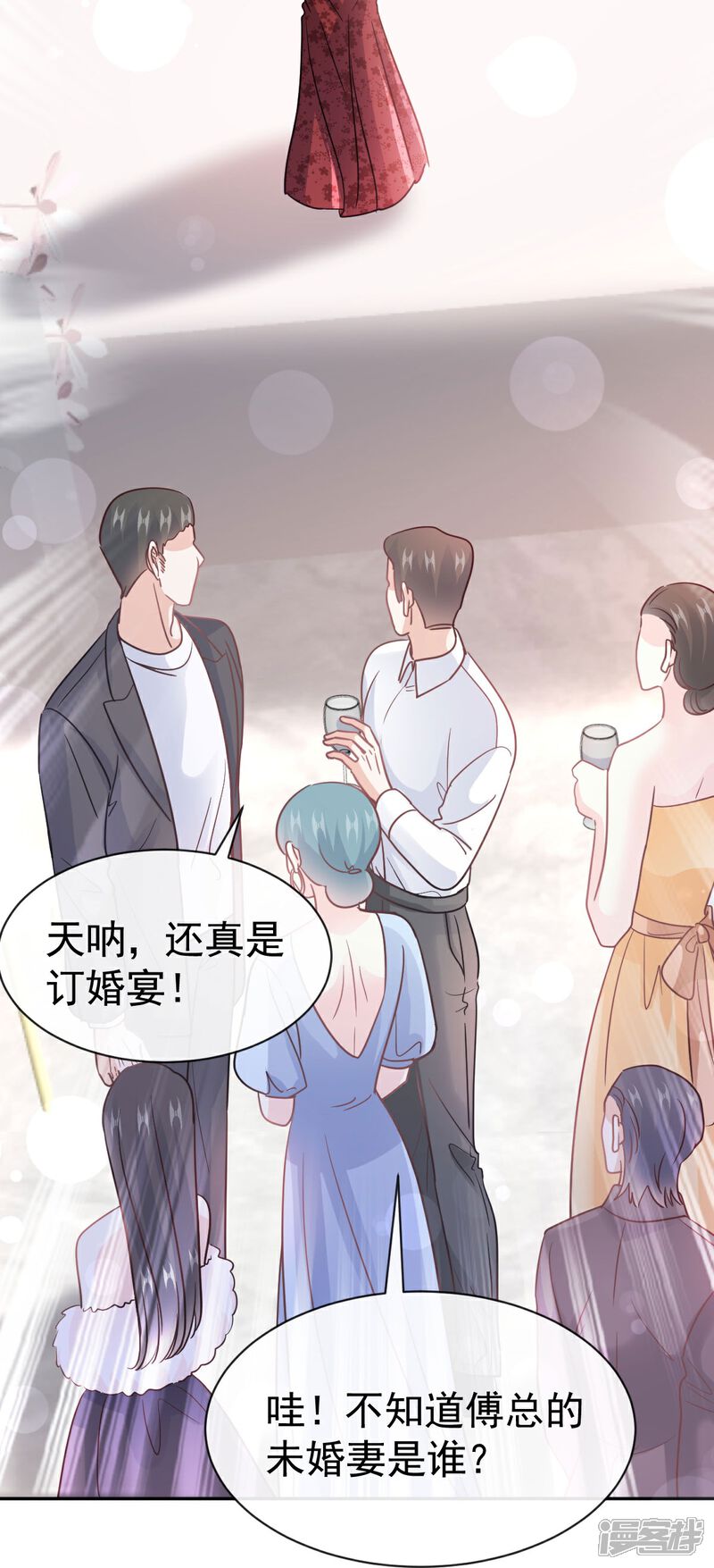 《霸道总裁轻轻爱》第331话 神秘的未婚妻 第25页