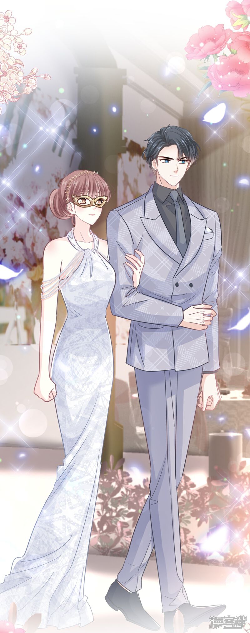 《霸道总裁轻轻爱》第331话 神秘的未婚妻 第32页