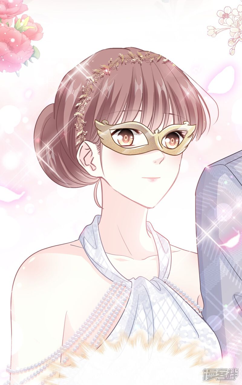 《霸道总裁轻轻爱》第331话 神秘的未婚妻 第33页