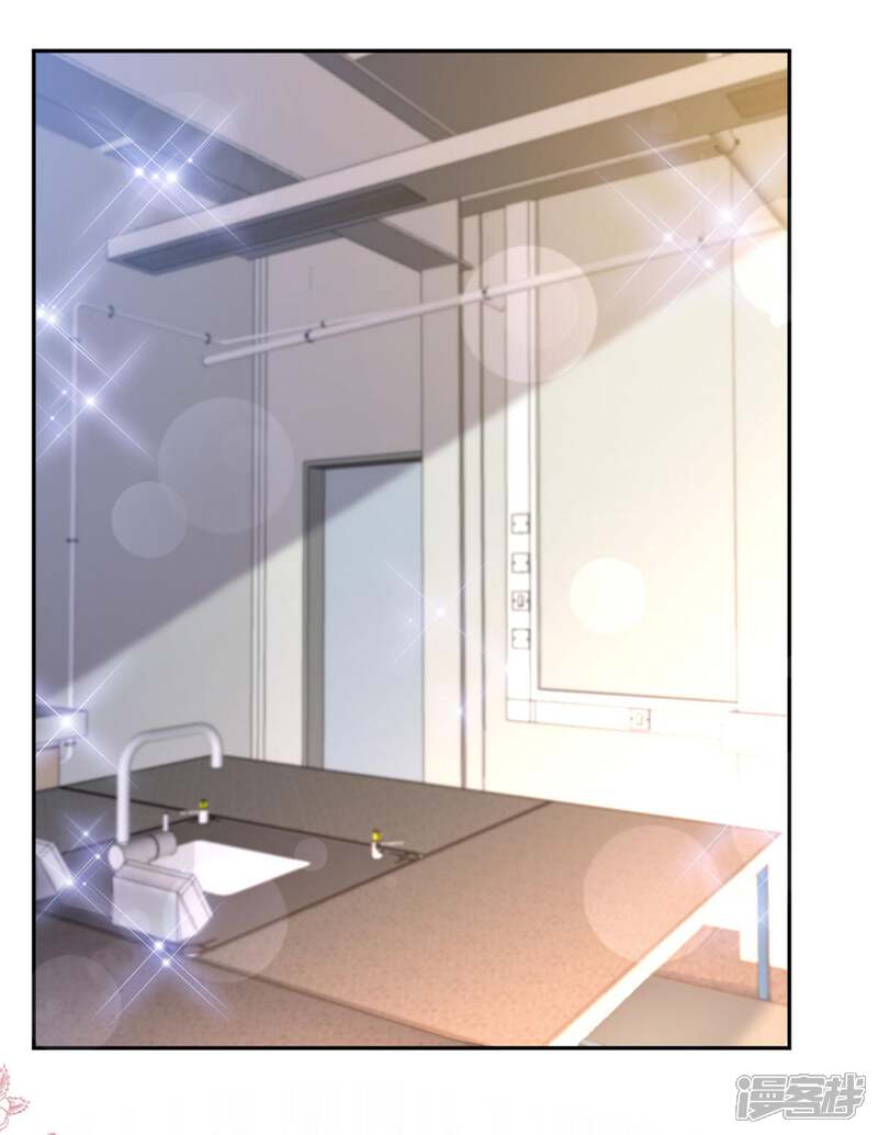 《霸道总裁轻轻爱》第335话 跨国联姻 第19页