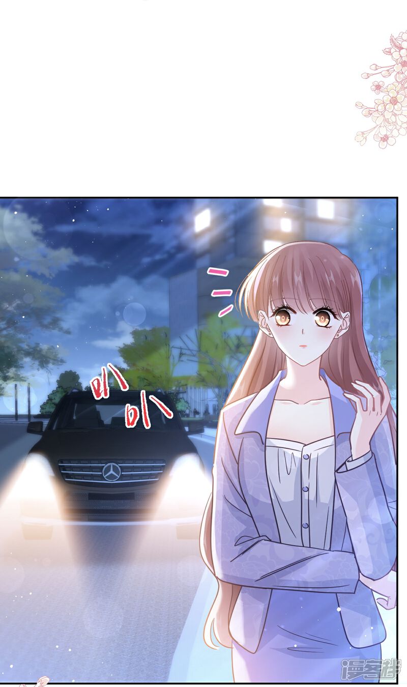 《霸道总裁轻轻爱》第339话 李家二小姐？ 第32页