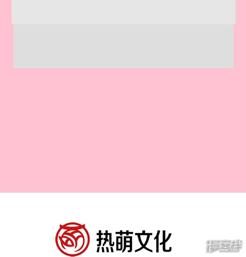 《霸道总裁轻轻爱》第339话 李家二小姐？ 第38页