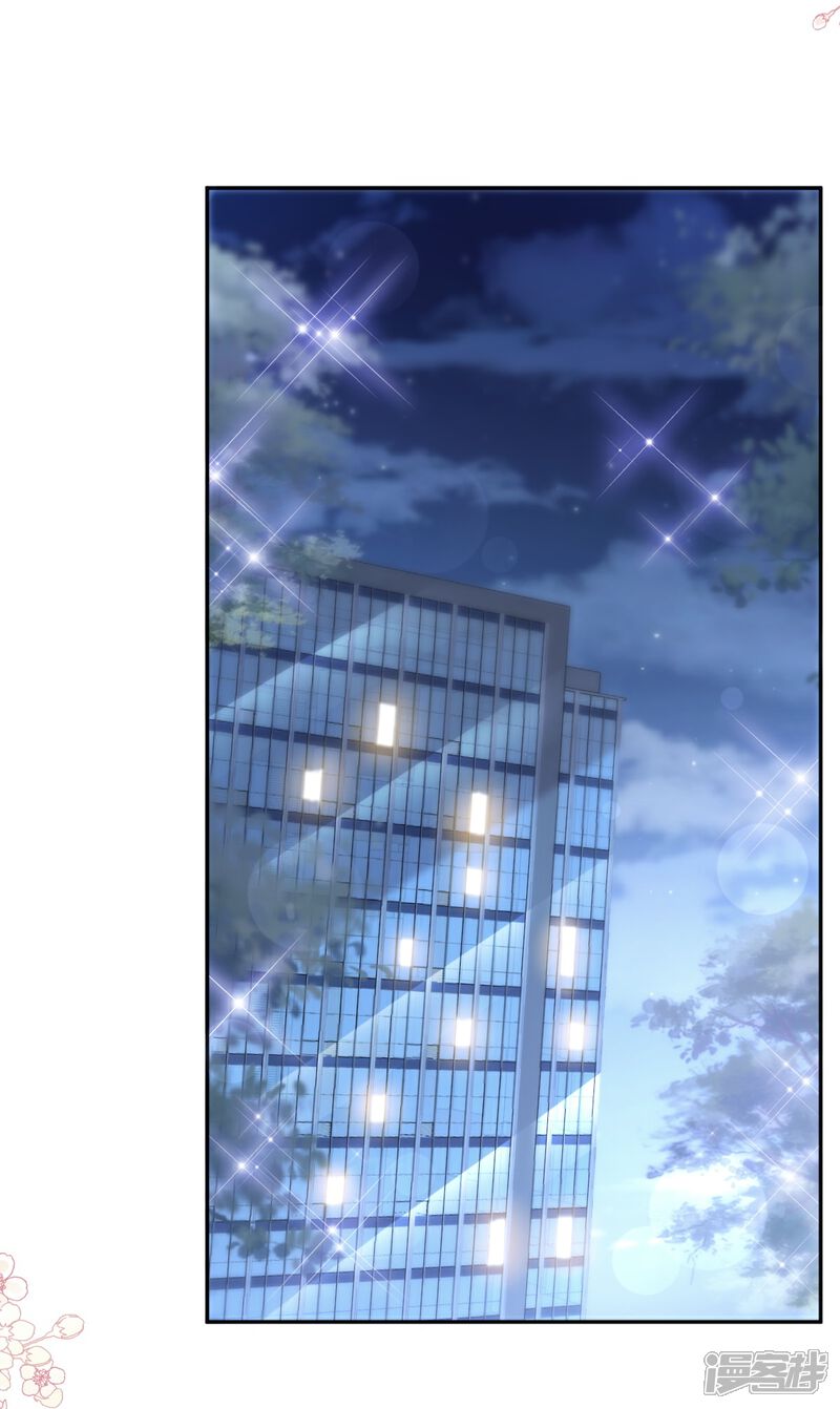 《霸道总裁轻轻爱》第339话 李家二小姐？ 第7页