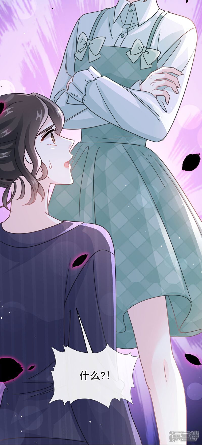 《霸道总裁轻轻爱》第340话 麻烦的人 第10页