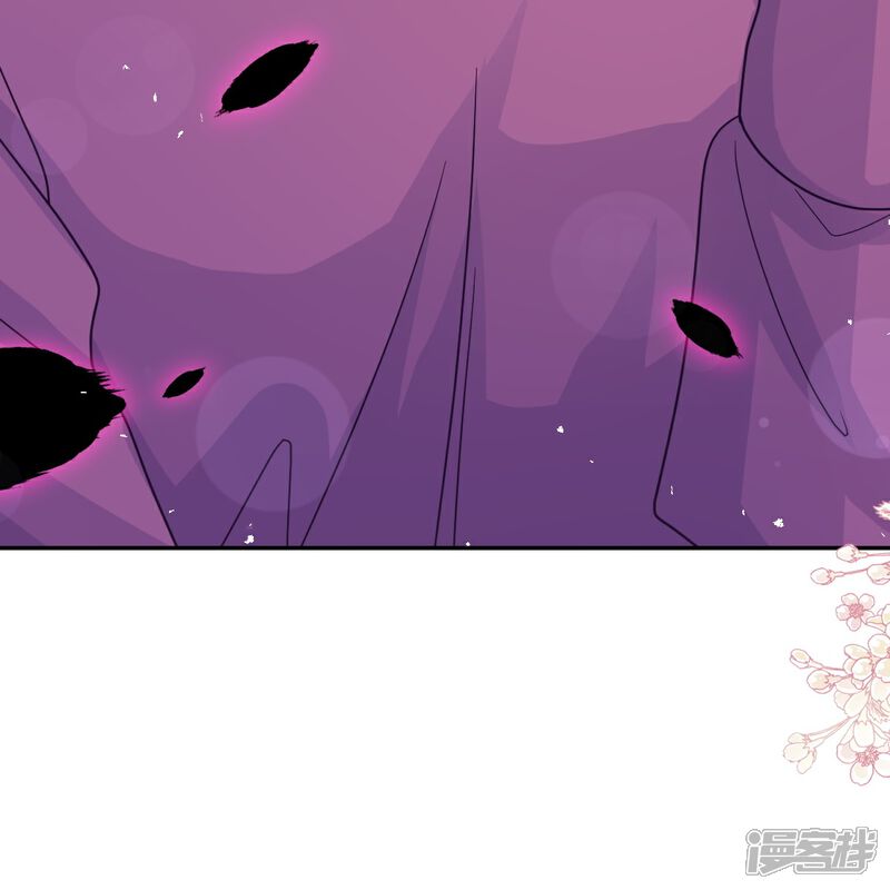 《霸道总裁轻轻爱》第341话 联姻的计划 第26页