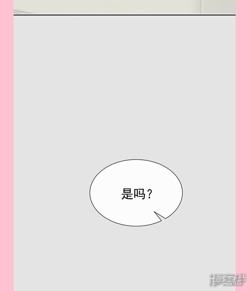 《霸道总裁轻轻爱》第342话 我要做回我自己 第38页