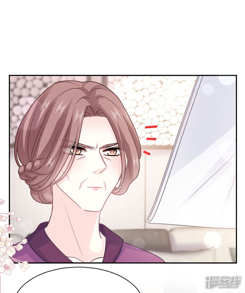 《霸道总裁轻轻爱》第342话 我要做回我自己 第6页