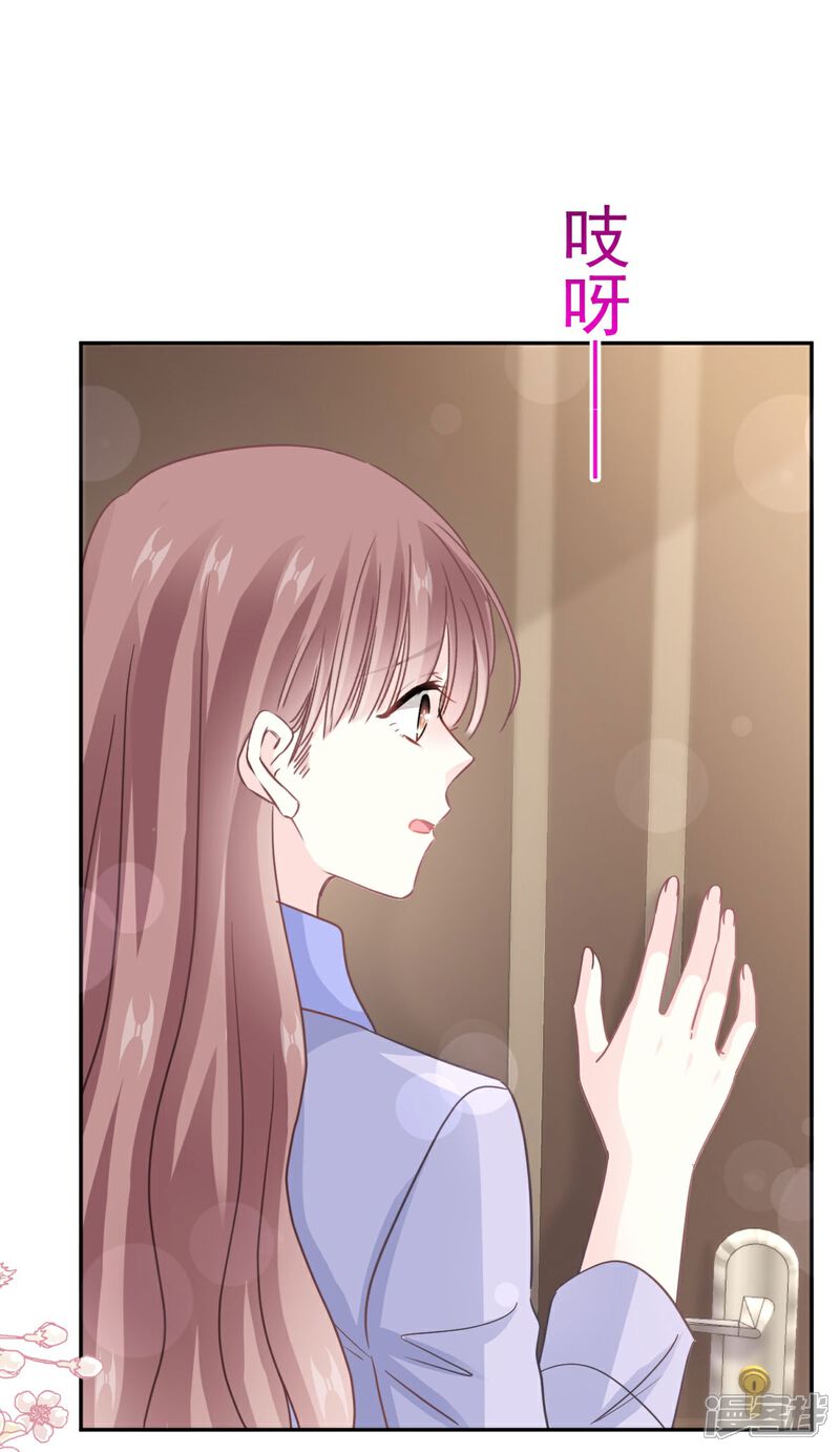 《霸道总裁轻轻爱》第345话 病入膏肓 第29页