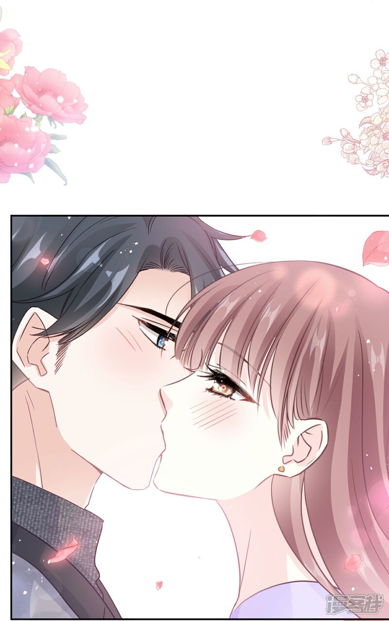 《霸道总裁轻轻爱》第347话 见喜欢的人 第29页