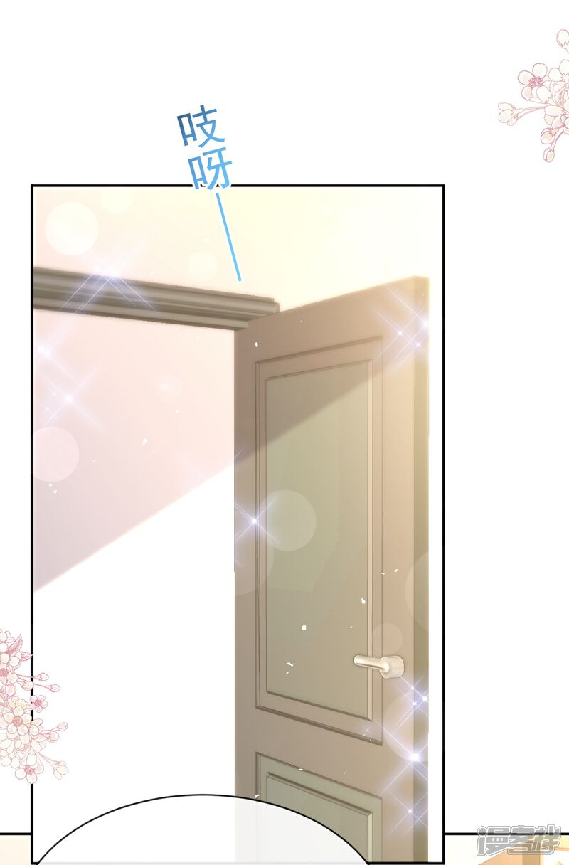 《霸道总裁轻轻爱》番外5 不开窍的弟弟 第20页