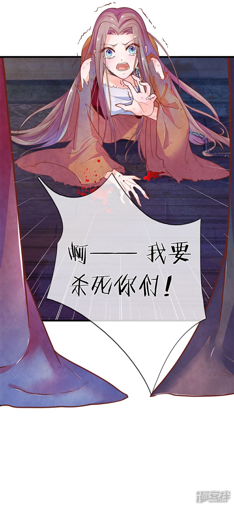 《医后唳天神医嫡女狠角色》第1话 她的惨死 第22页