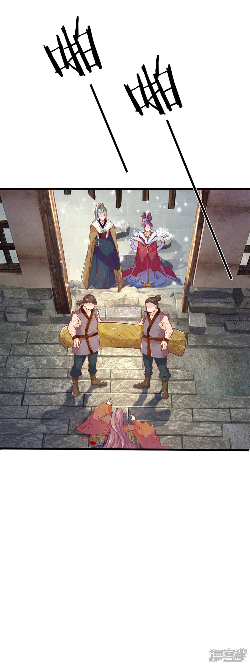 《医后唳天神医嫡女狠角色》第1话 她的惨死 第24页