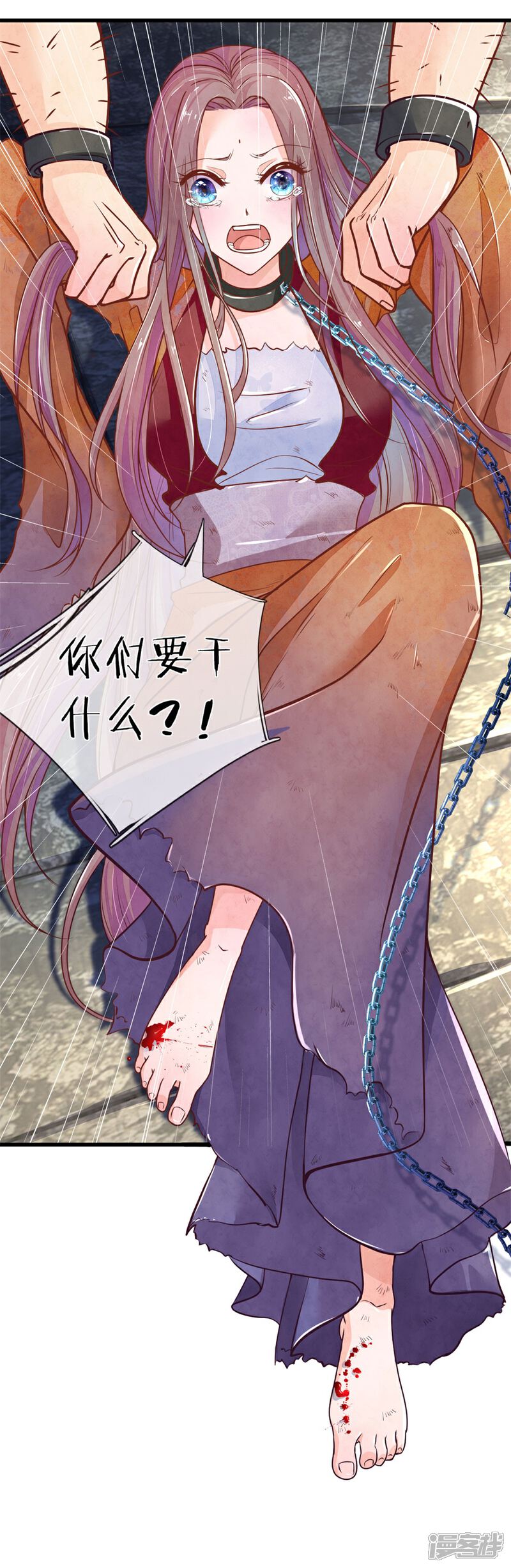 《医后唳天神医嫡女狠角色》第1话 她的惨死 第27页