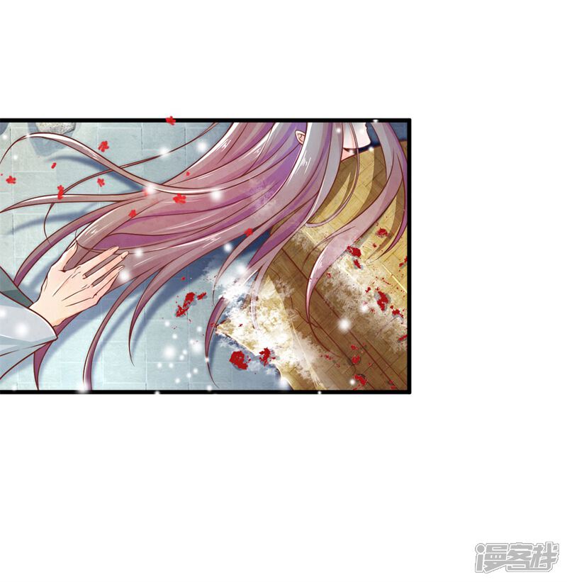 《医后唳天神医嫡女狠角色》第1话 她的惨死 第38页