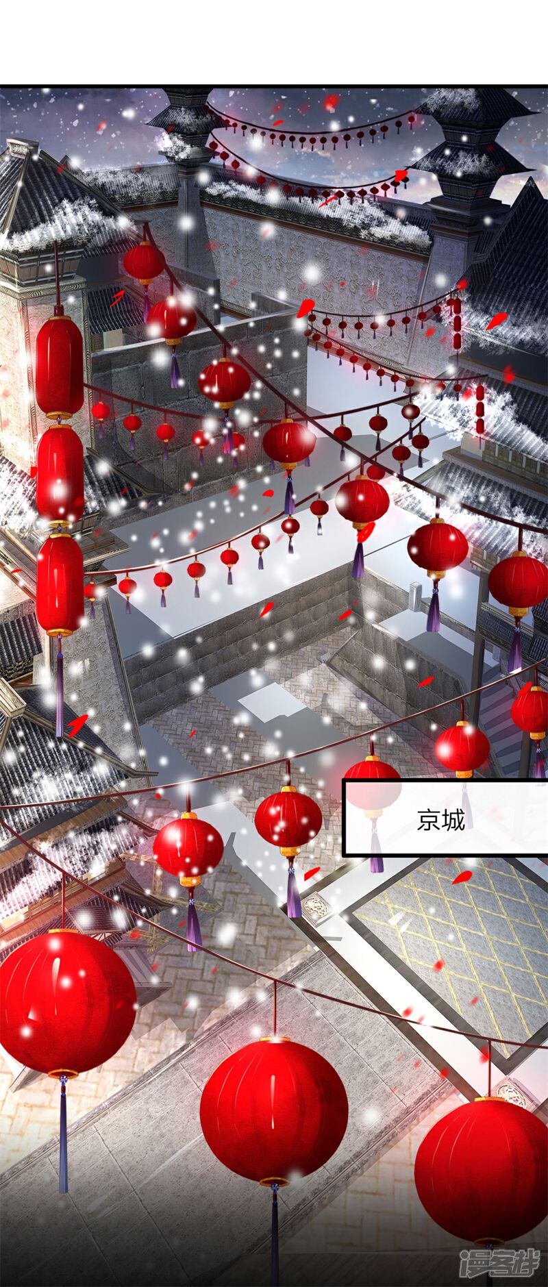 《医后唳天神医嫡女狠角色》第1话 她的惨死 第3页