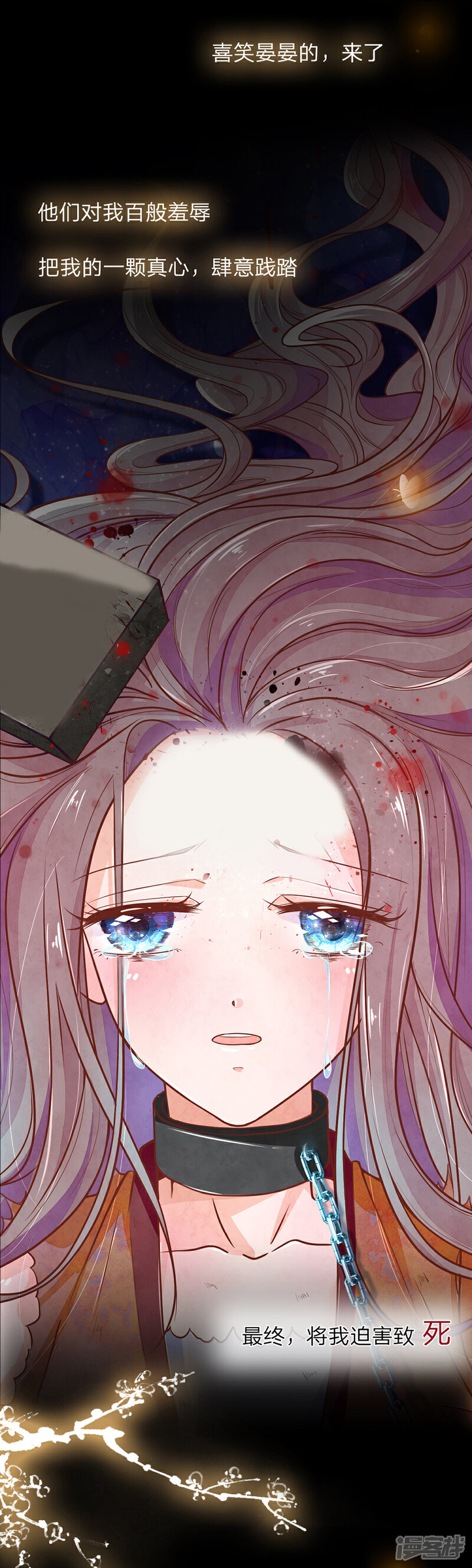 《医后唳天神医嫡女狠角色》预告 第3页