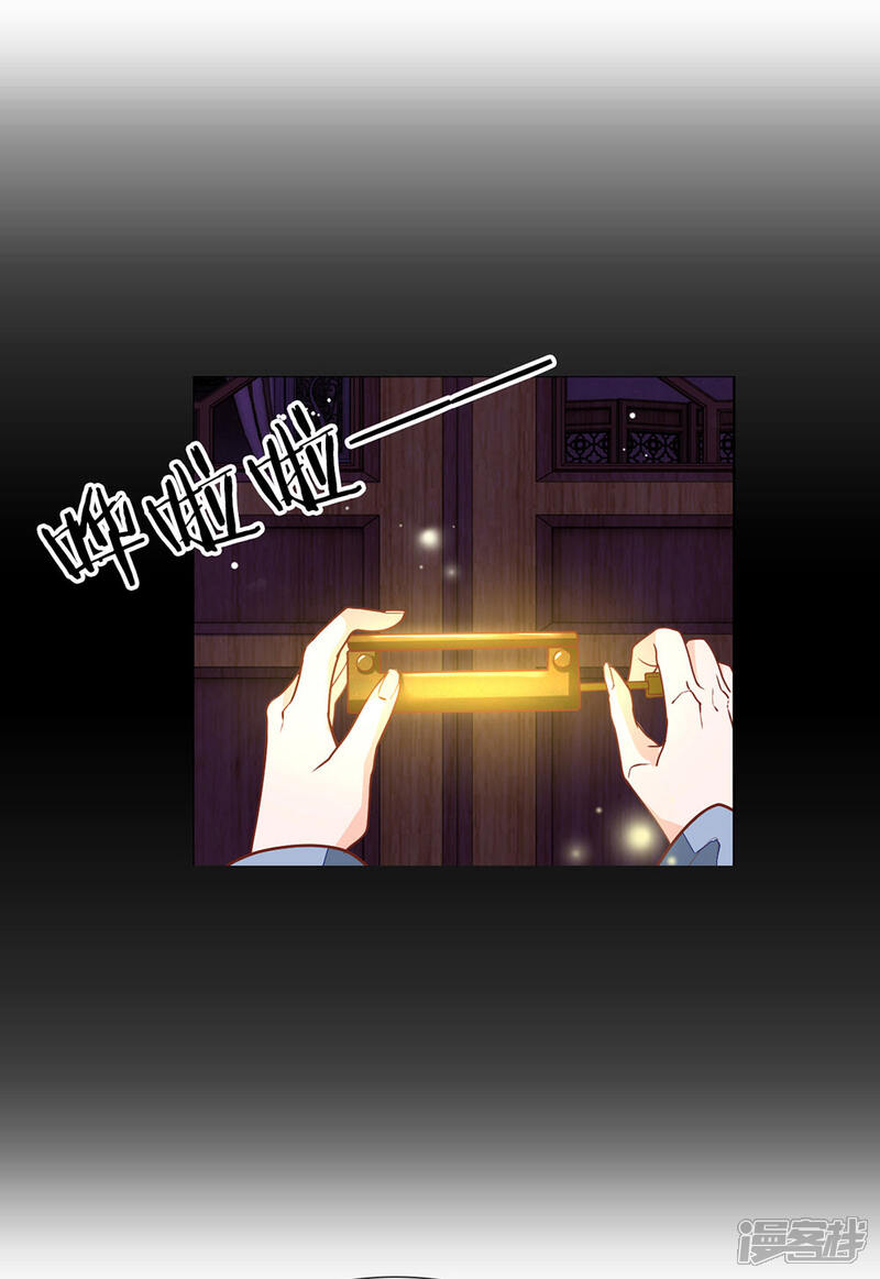 《医后唳天神医嫡女狠角色》第4话 好戏开场 第21页