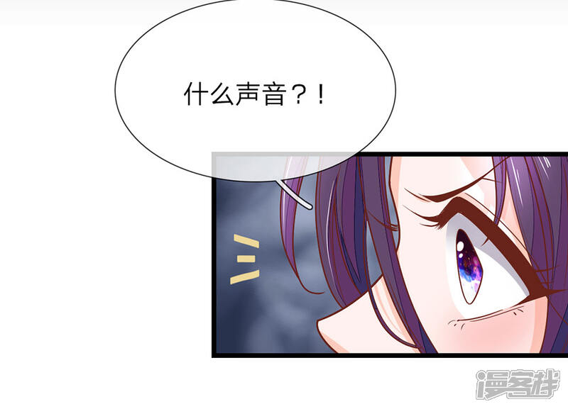 《医后唳天神医嫡女狠角色》第4话 好戏开场 第22页