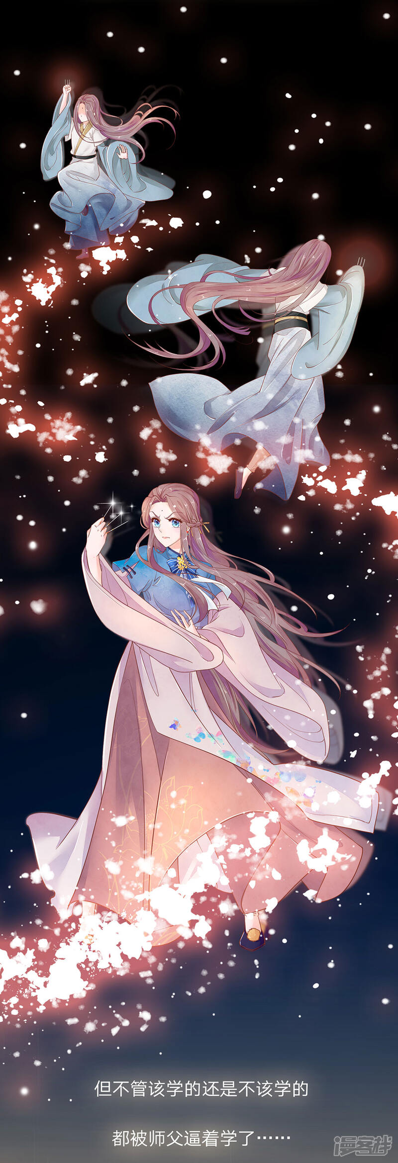 《医后唳天神医嫡女狠角色》第24话 打脸真爽 第15页