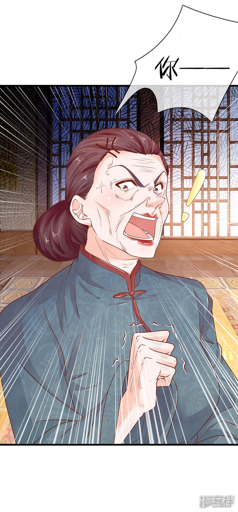 《医后唳天神医嫡女狠角色》第24话 打脸真爽 第4页