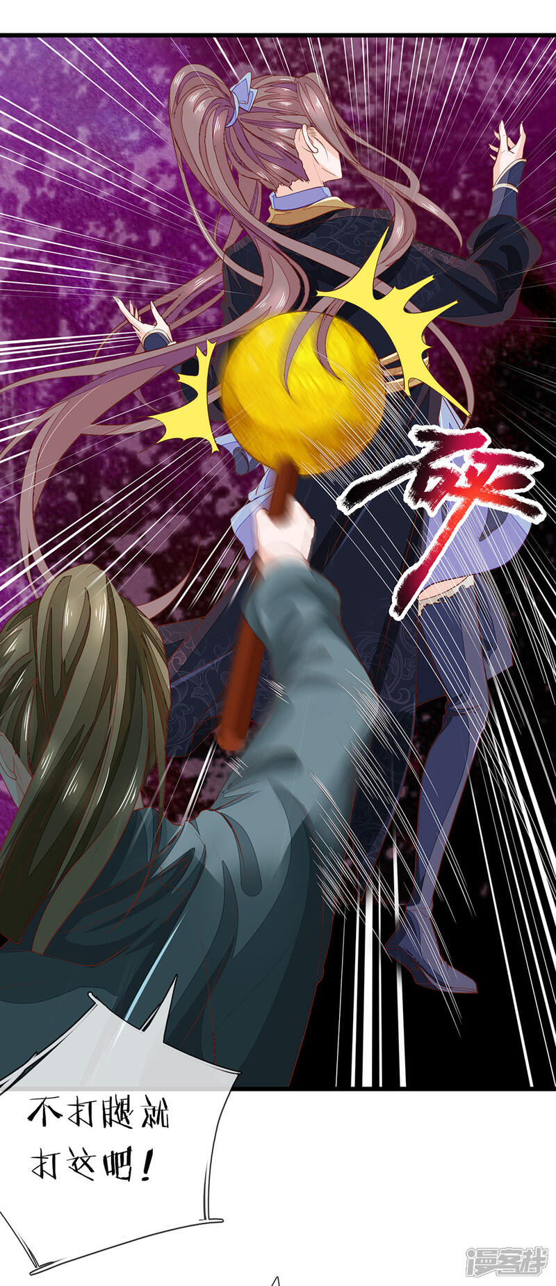 《医后唳天神医嫡女狠角色》第27话 他来救她 第3页