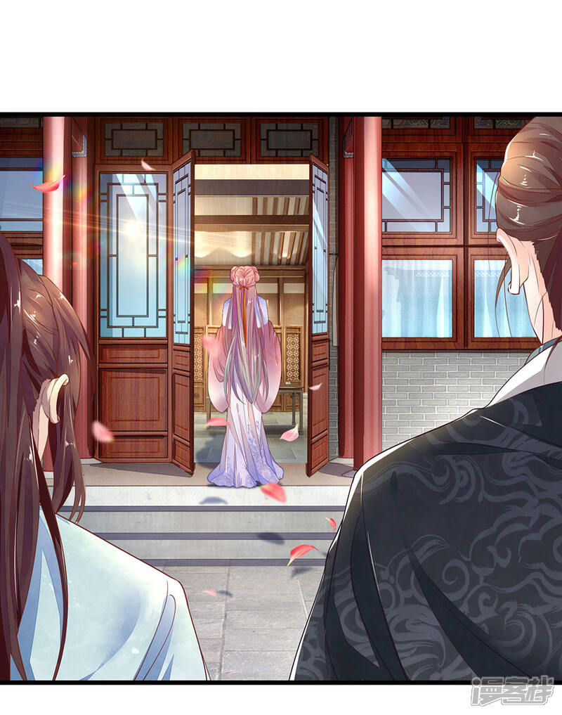 《医后唳天神医嫡女狠角色》第32话 禧妃召见 第7页