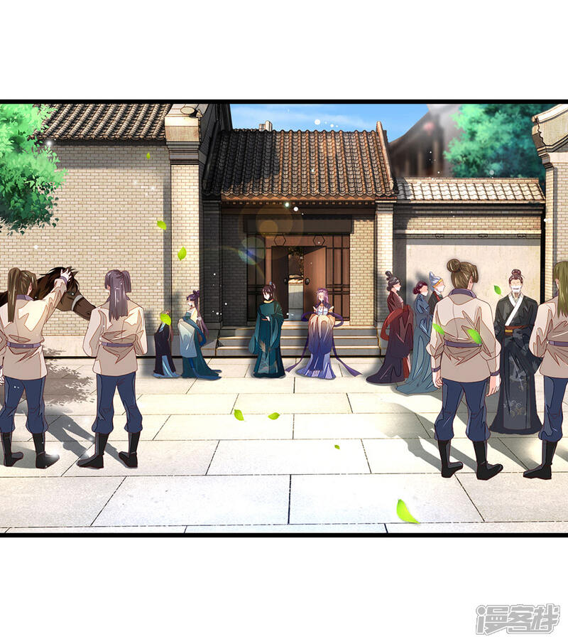 《医后唳天神医嫡女狠角色》第33话 沐猴而冠 第7页