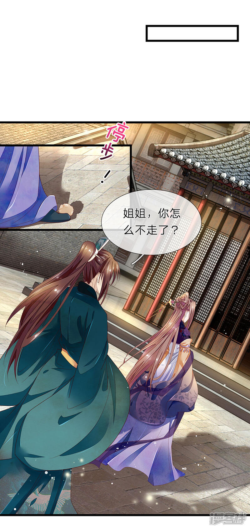 《医后唳天神医嫡女狠角色》第37话 青楼衣服 第14页