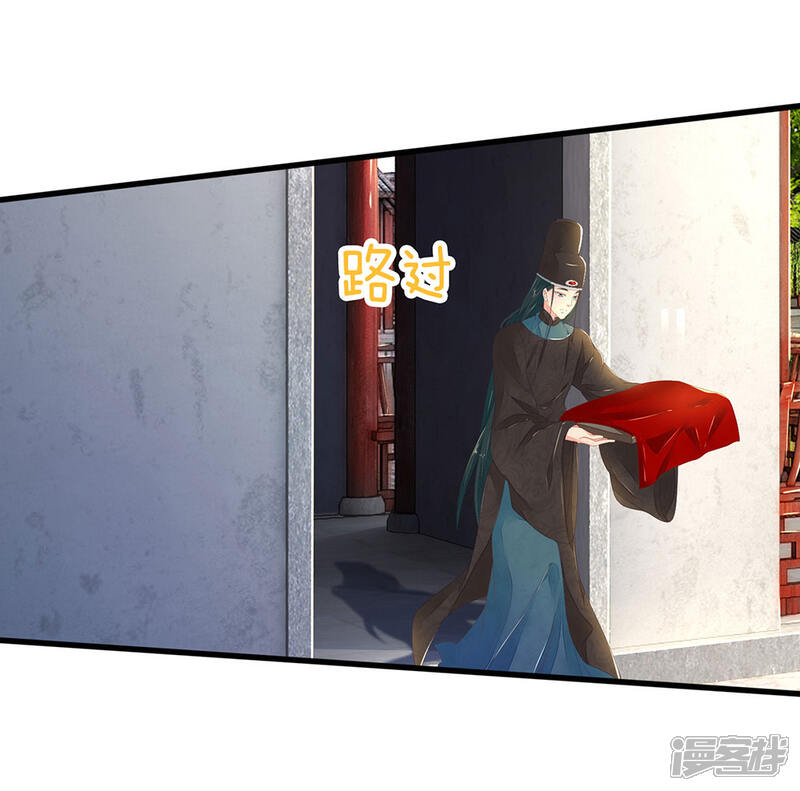《医后唳天神医嫡女狠角色》第48话 枣红衣衫 第5页