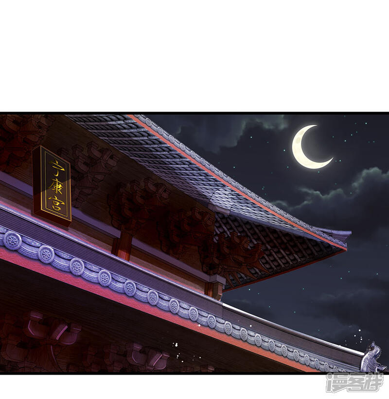 《医后唳天神医嫡女狠角色》第49话 求退婚 第1页