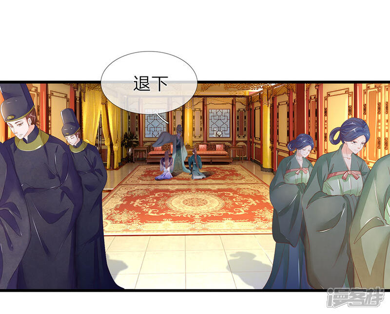《医后唳天神医嫡女狠角色》第50话 死丫头就会告状！ 第1页