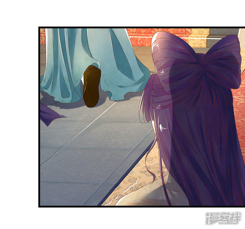 《医后唳天神医嫡女狠角色》第53话 看谁敢娶 第20页