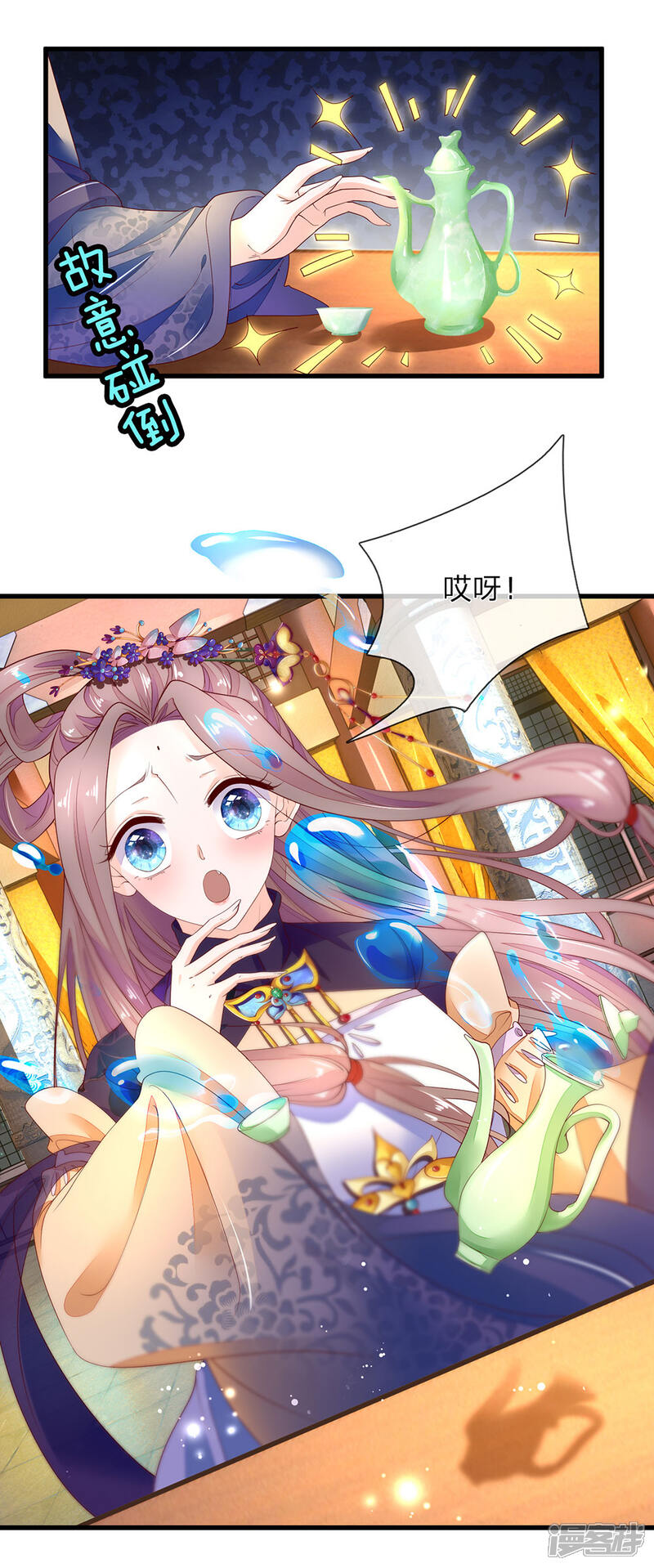 《医后唳天神医嫡女狠角色》第56话 一番筹谋 第2页
