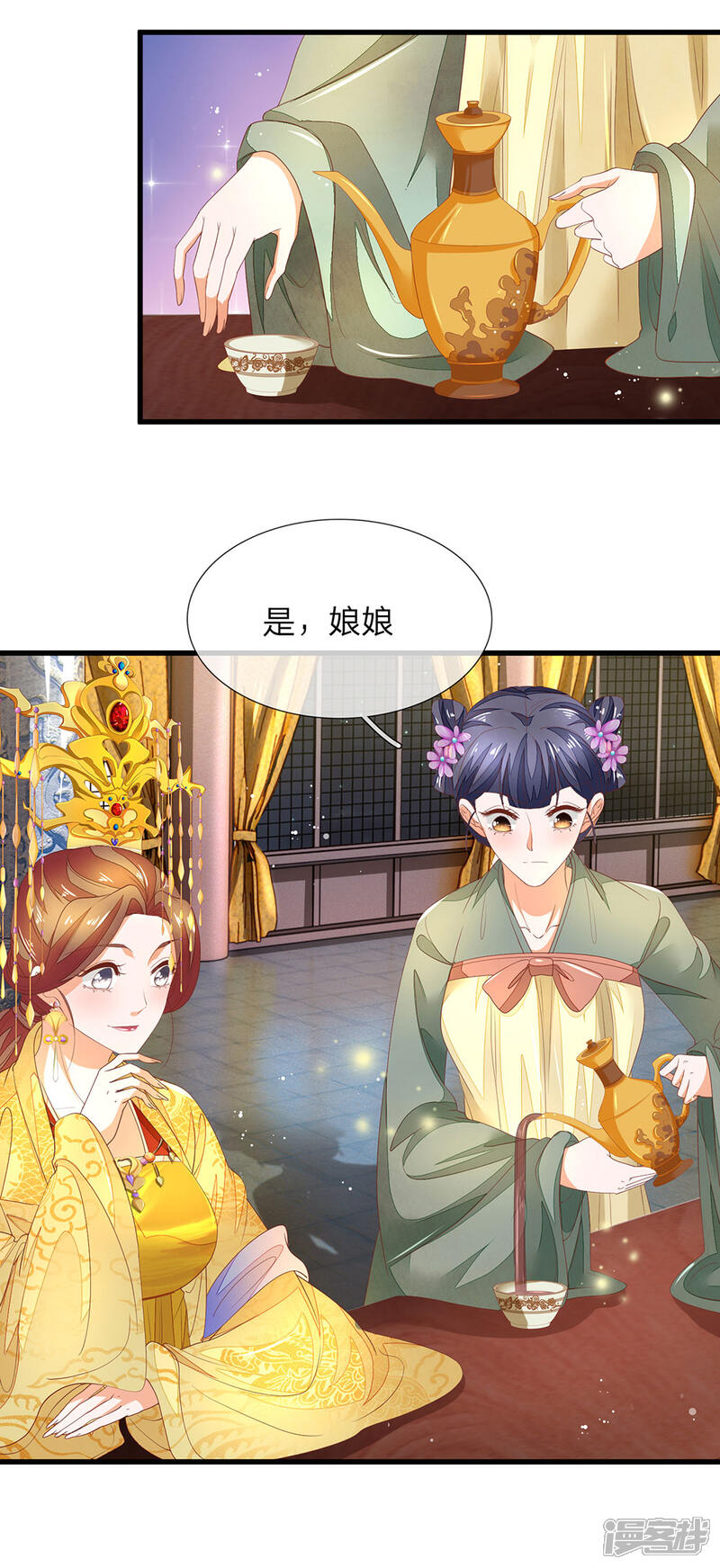 《医后唳天神医嫡女狠角色》第59话 得罪禧妃 第17页
