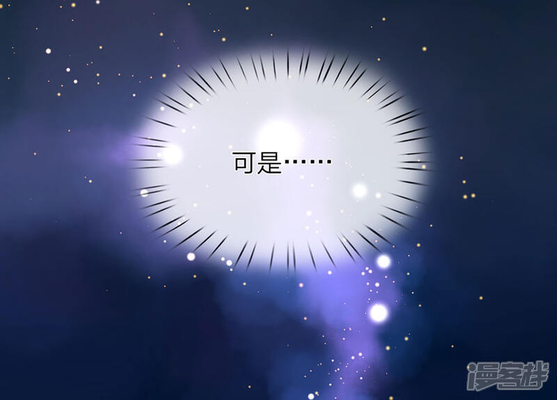 《医后唳天神医嫡女狠角色》第62话 咬牙不救！ 第11页