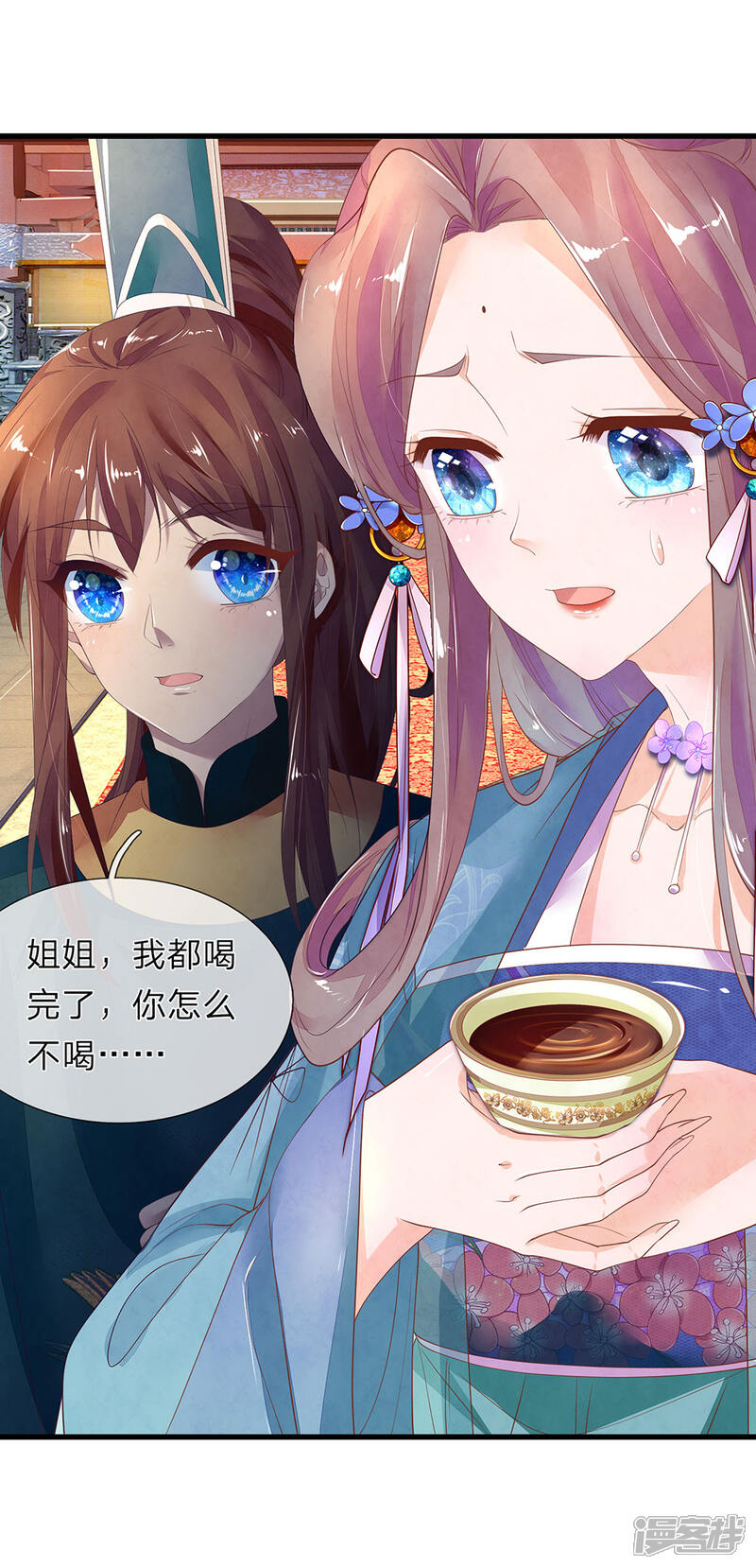 《医后唳天神医嫡女狠角色》第61话 孩子不保 第15页