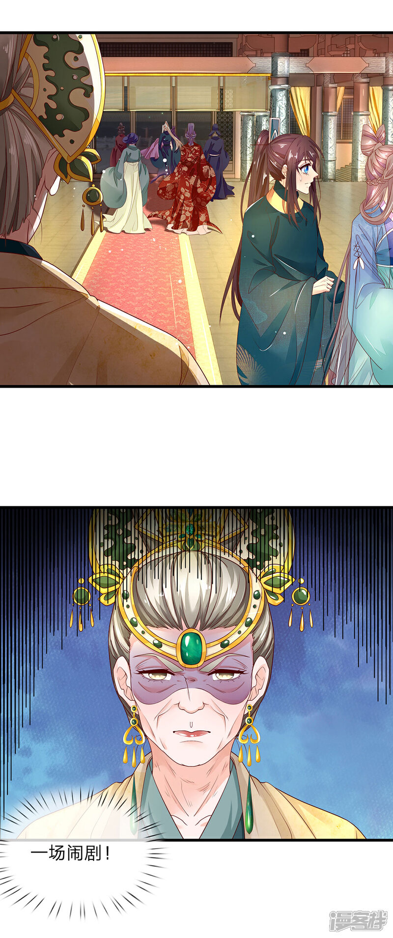 《医后唳天神医嫡女狠角色》第66话 假山偶遇 第3页