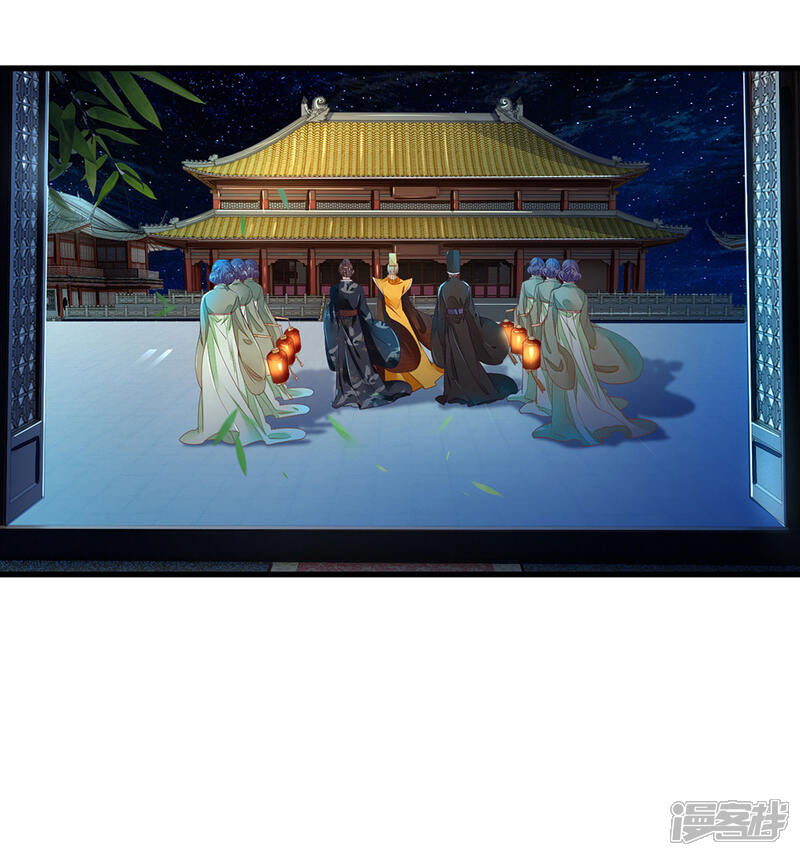 《医后唳天神医嫡女狠角色》第65话 皇帝赐婚 第9页