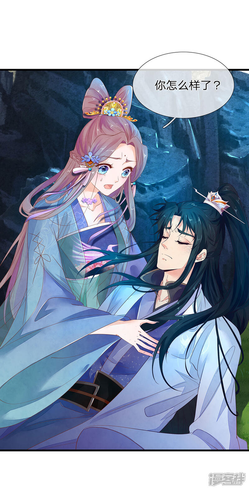 《医后唳天神医嫡女狠角色》第67话 喂血治病 第1页