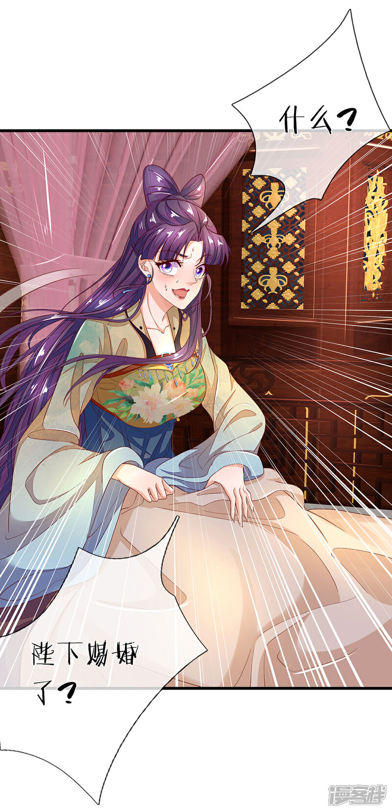 《医后唳天神医嫡女狠角色》第70话 赐婚连翘 第13页