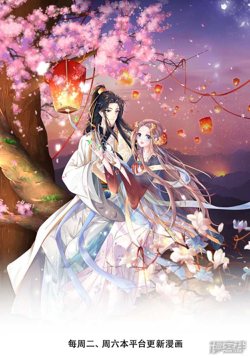 《医后唳天神医嫡女狠角色》第69话 遗落银针 第1页