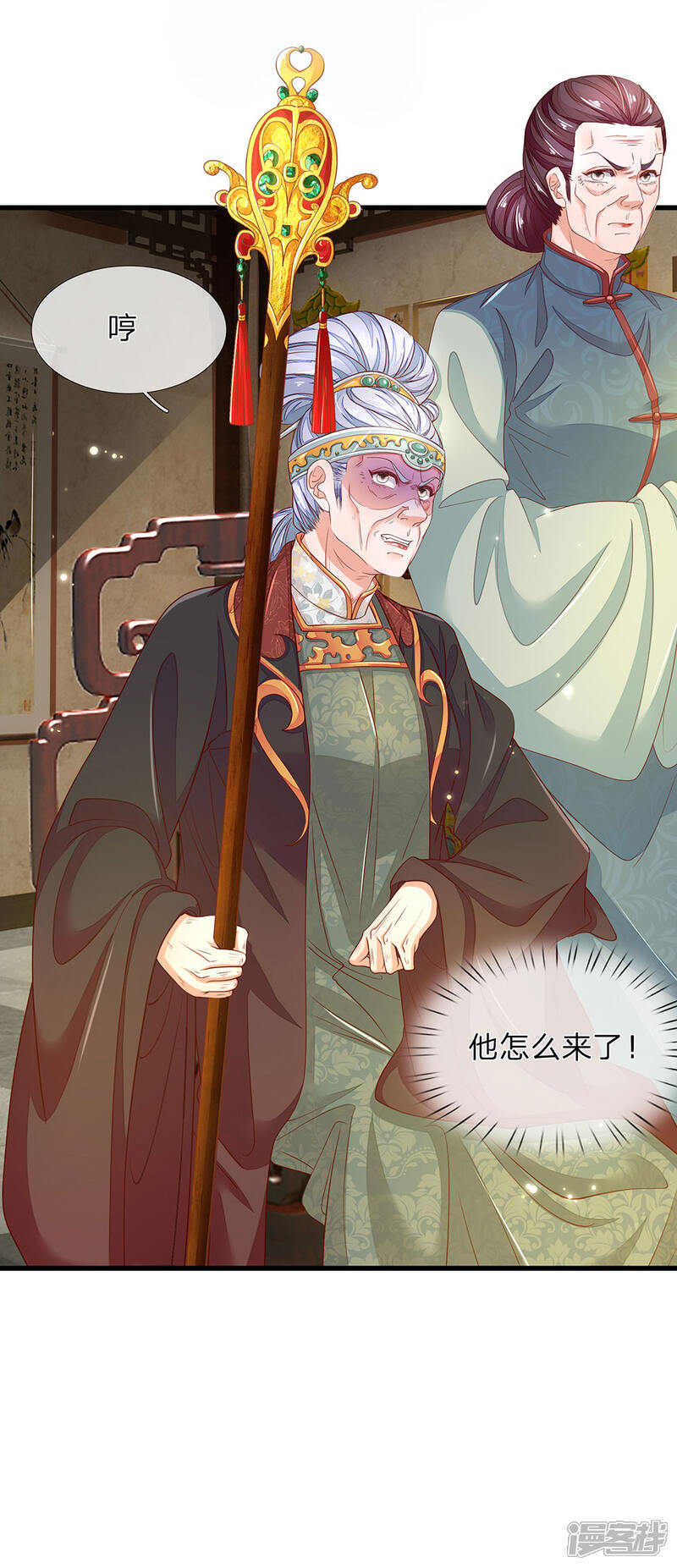 《医后唳天神医嫡女狠角色》第74话 清影不嫁 第4页