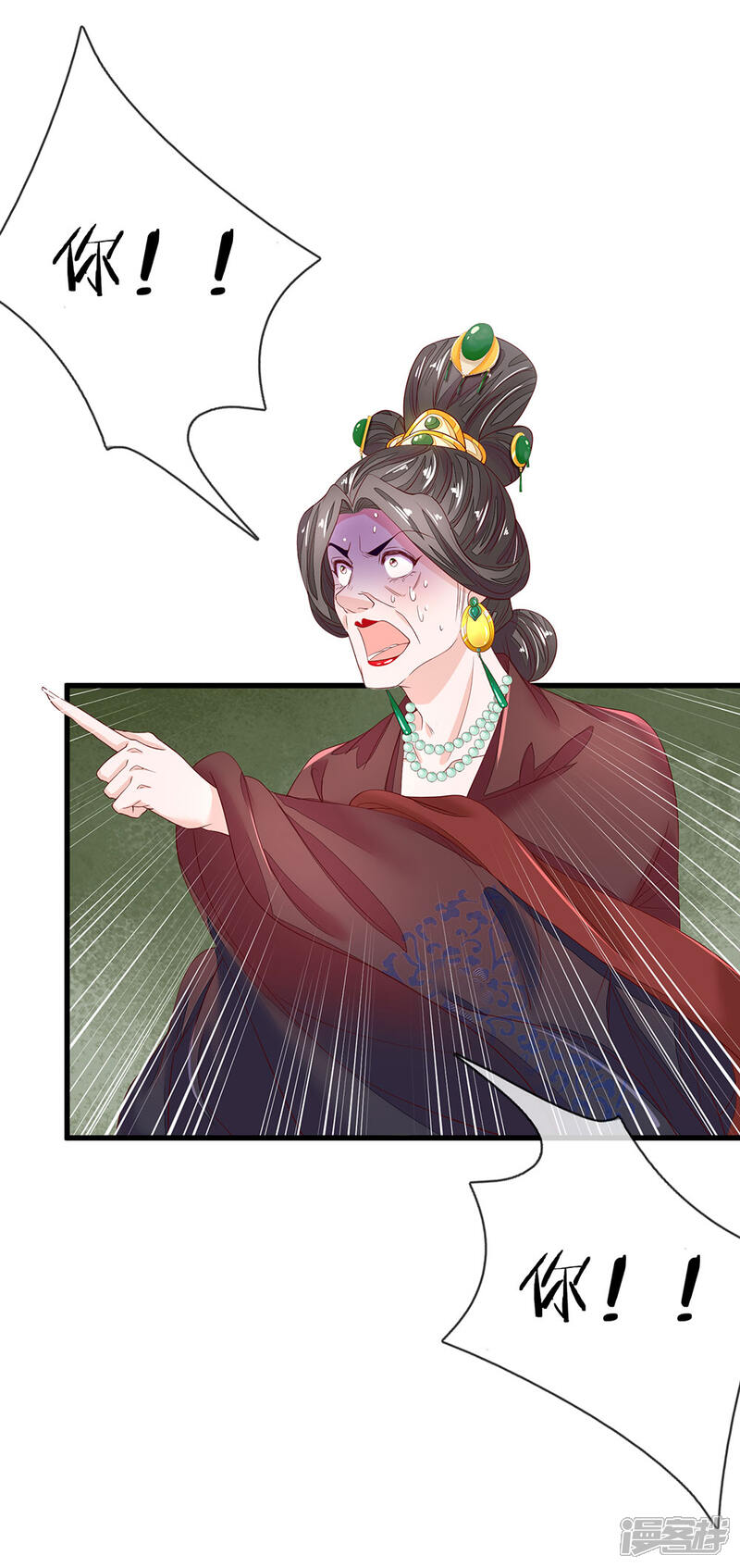 《医后唳天神医嫡女狠角色》第76话 我是尚府嫡女！ 第14页