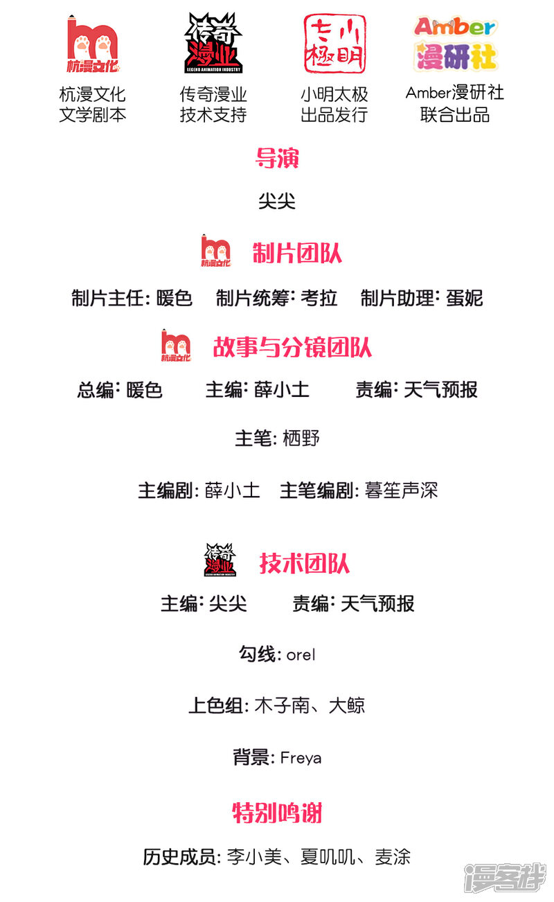 《医后唳天神医嫡女狠角色》第76话 我是尚府嫡女！ 第2页