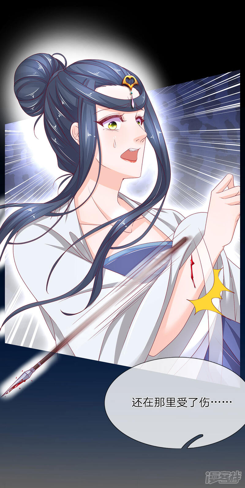 《医后唳天神医嫡女狠角色》第78话 放血解毒 第18页