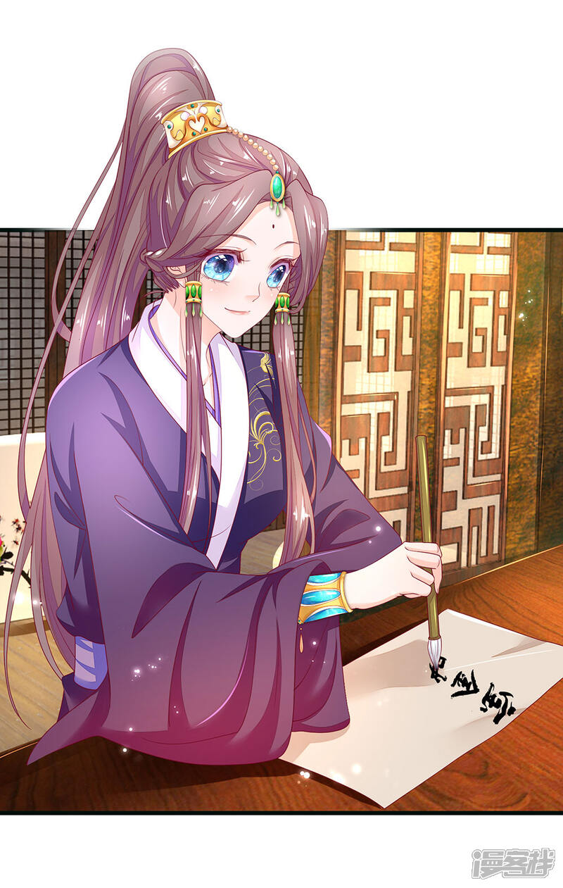 《医后唳天神医嫡女狠角色》第79话 送信京兆 第4页