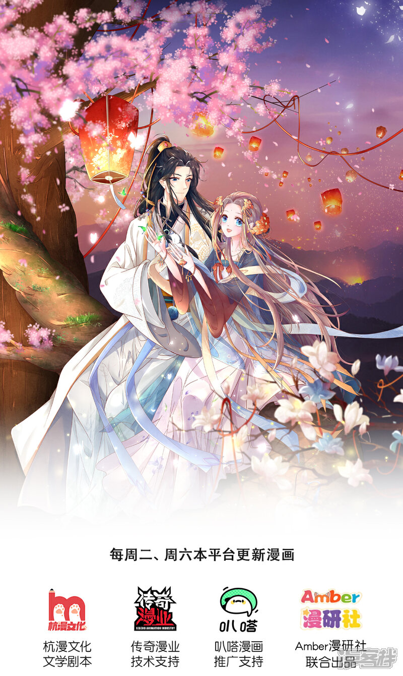 《医后唳天神医嫡女狠角色》第80话 赌坊密道 第1页