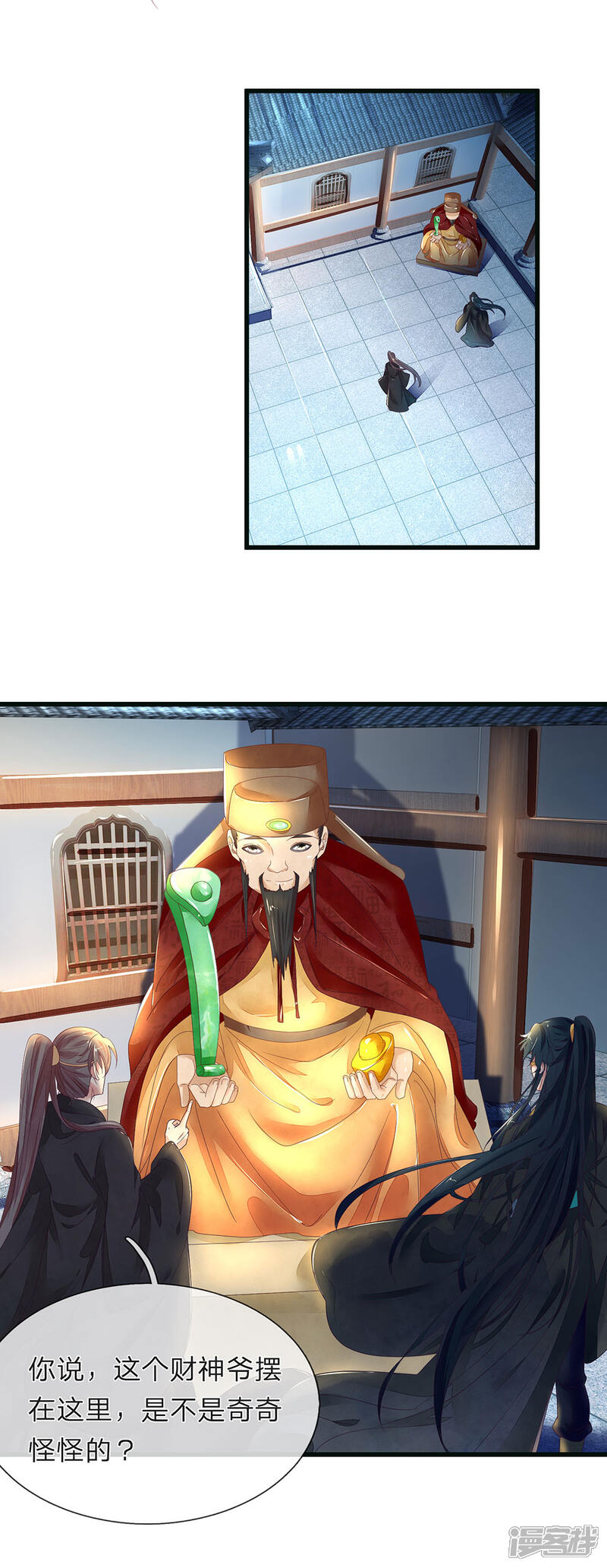 《医后唳天神医嫡女狠角色》第80话 赌坊密道 第3页